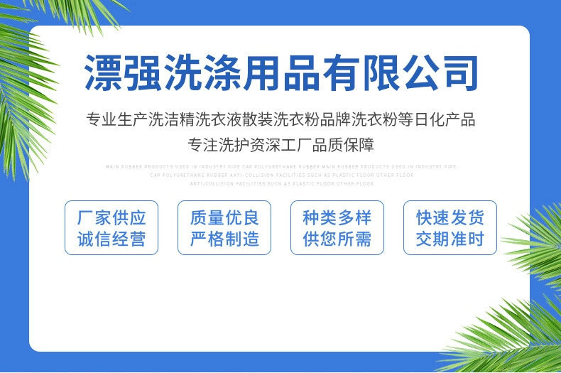 洗衣粉厂家批发规格60g/400包劳保福利活动60g小袋样品试用装旅行